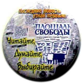 значки 2520.jpg