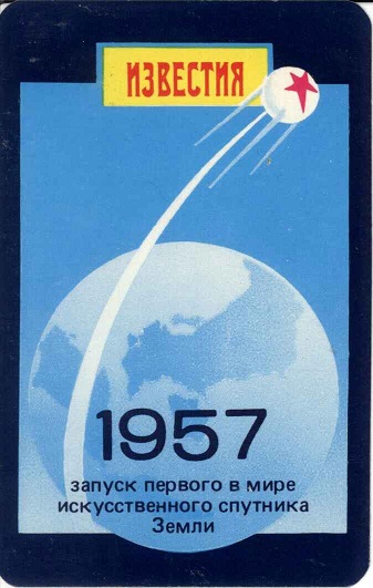 +1987 Известия а.jpg