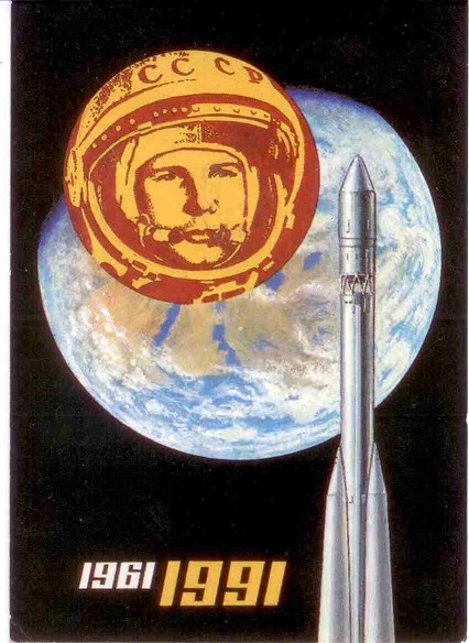 +1991 Известия ав1.jpg