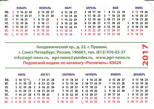Животные. 2017 Корова р.jpg