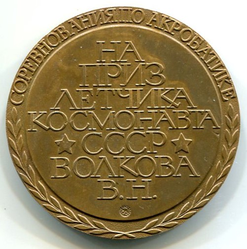 Спорт005.jpg