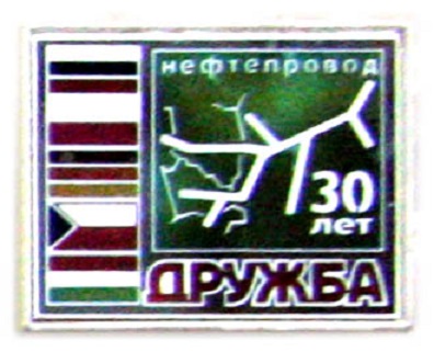 значки 80.jpg