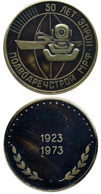 epron_medal.jpg