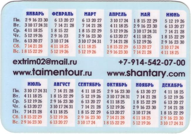 2017_Рыбалка_2.jpg