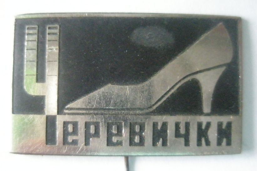 P1010002.JPG