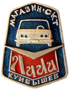 скт3.jpg