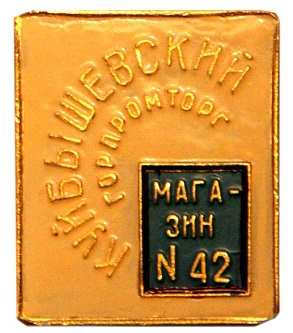 значки 1769.jpg