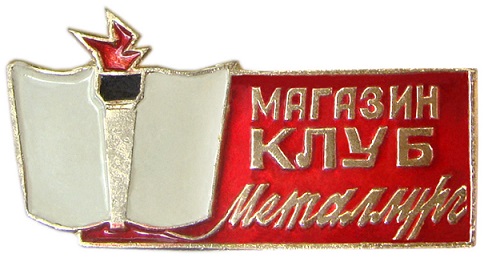 мкм1.jpg