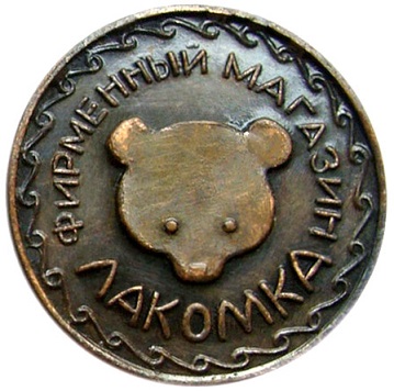 мл1.jpg