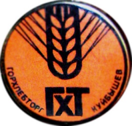 торг1.jpg