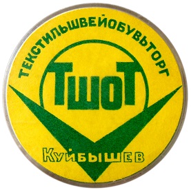 торг5.jpg