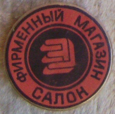 фмс.JPG