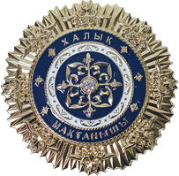 medal_1.jpg