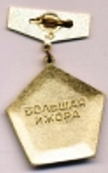 рев.jpg
