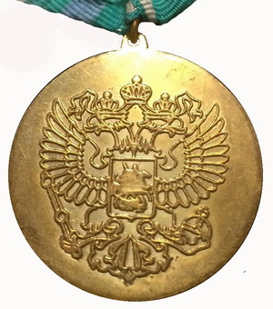 орен-я таможня.мед.о.jpg