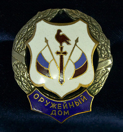 medal044.jpg