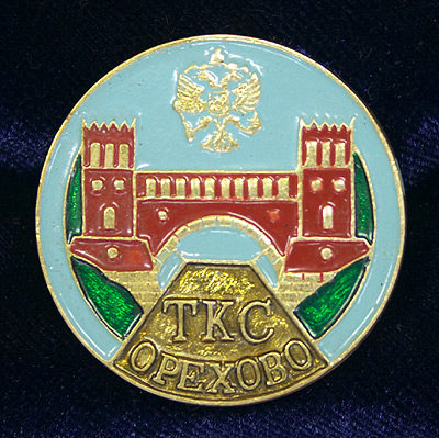 medal047.jpg