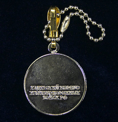 medal035b.jpg