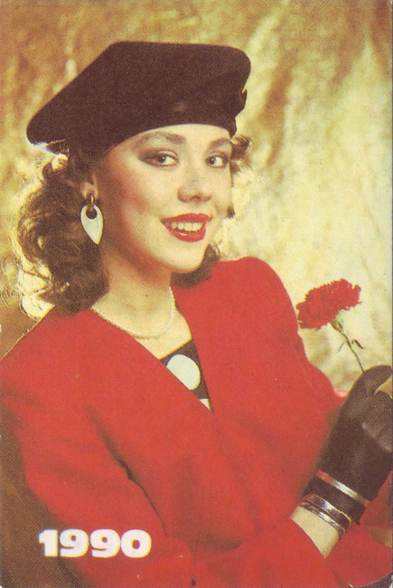 1990_Радянская Украина_1.jpg
