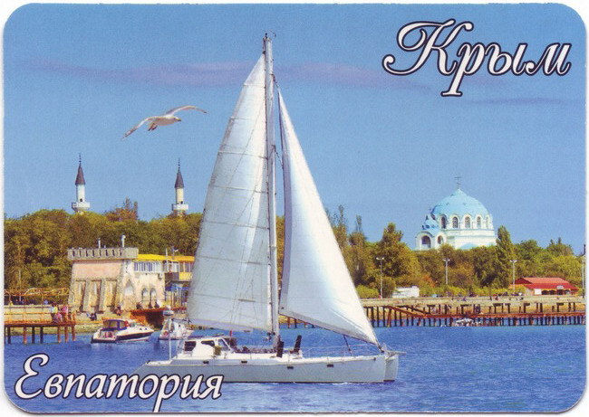 2014_Крым_1.jpg