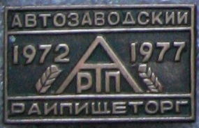 значки 774.jpg