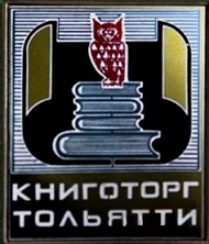 значки 644.jpg