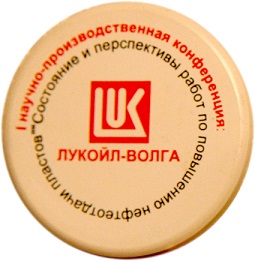 значки 310.jpg