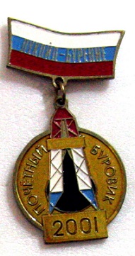 значки 268.jpg