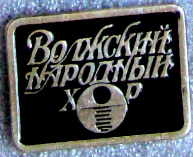 значки 1307.jpg