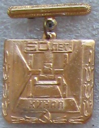 кинап.JPG