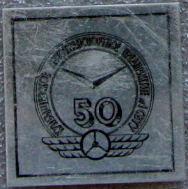 значки 1069.jpg