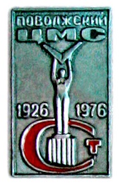 значки 1482.jpg