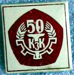 значки 353.jpg