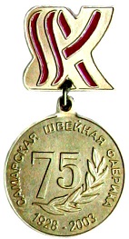 значки 278.jpg