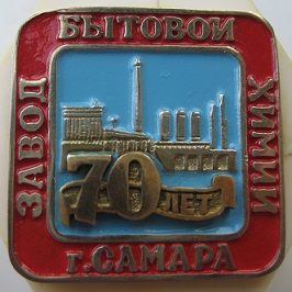 бытовая химия.JPG