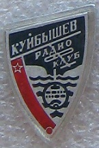 радио клуб.JPG