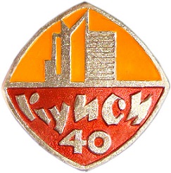 ю40.jpg