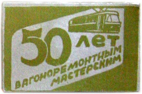 значки 1065.jpg