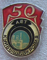 кровля.JPG