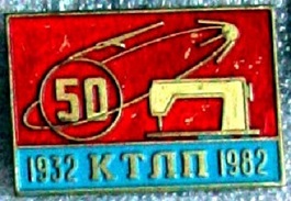 1 значки 697.jpg