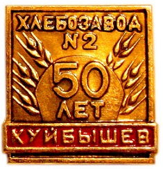 значки 394.jpg