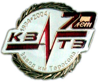 значки 210.jpg