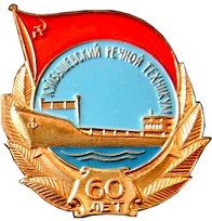 1 значки 2710.jpg