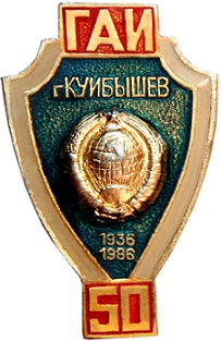 значки 1394.jpg