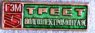 значки 824.jpg