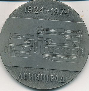 ЦНИДИ (7).jpg