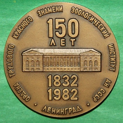 ЗООЛОГИЧЕСКИЙ (2).jpg