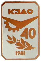 значки 355.jpg