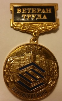 ленгипротранс (6).jpg