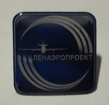 ЛЕНАЭРОПРОЕКТ.jpg